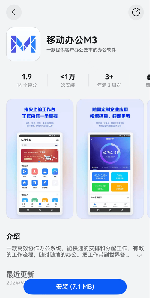 移动网络加速器安卓版