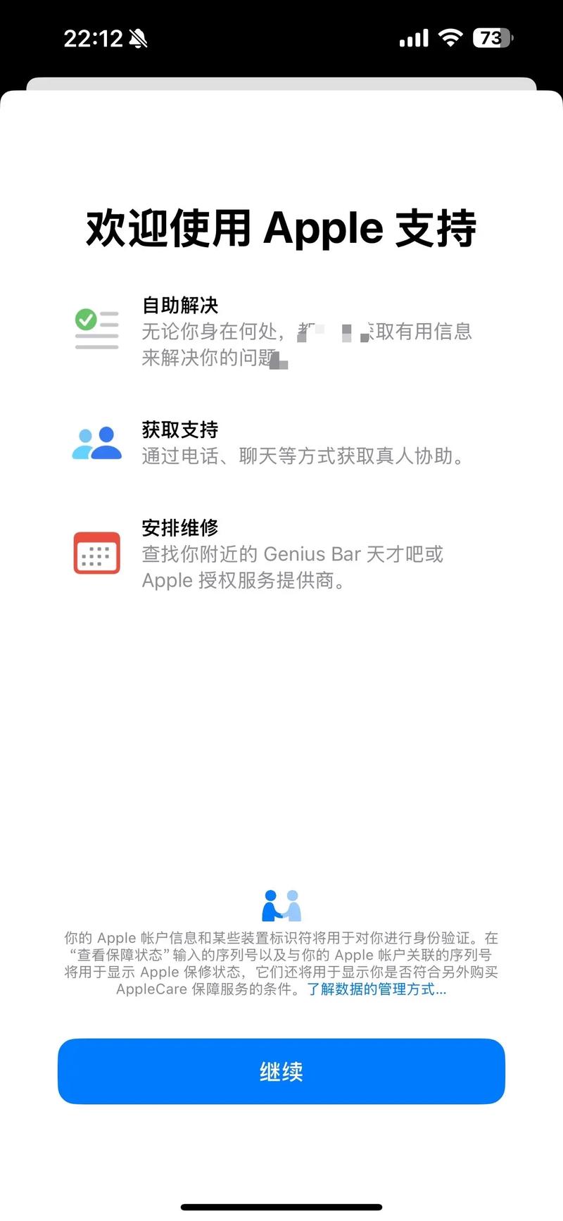 苹果官网怎么预约购买