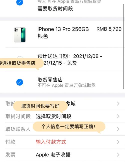 苹果官网怎么预约购买