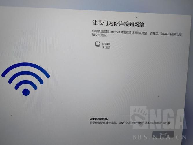 为什么电脑无法连接网络