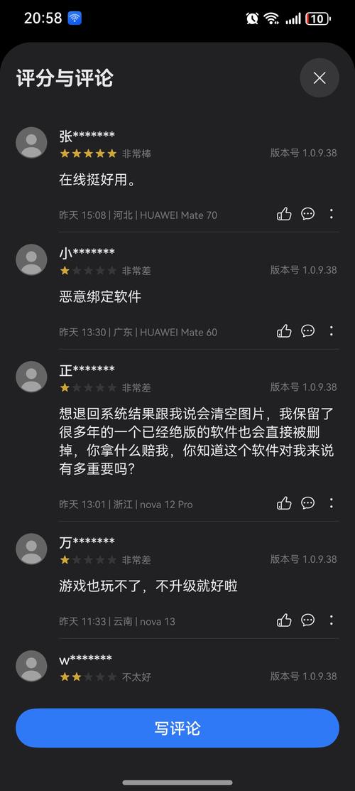 华为手机下载不了软件