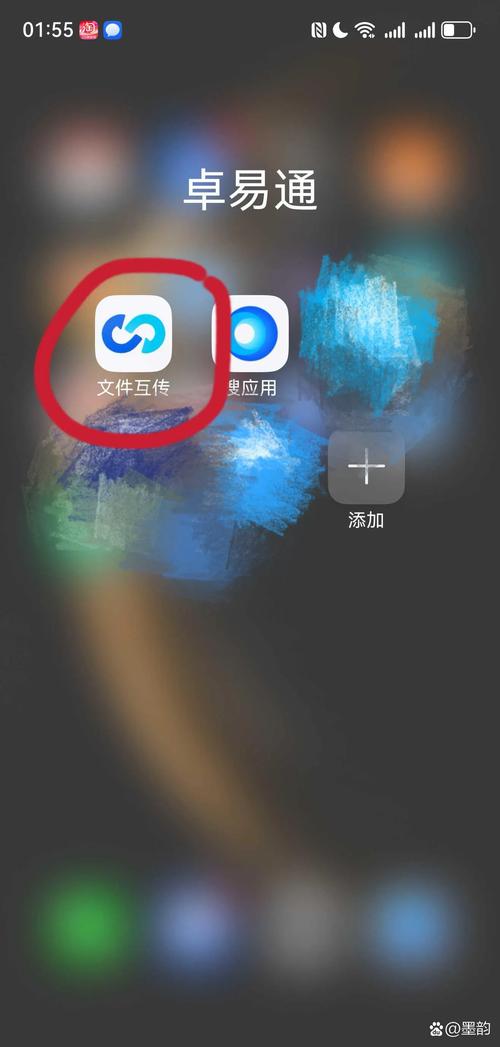 华为手机下载不了软件