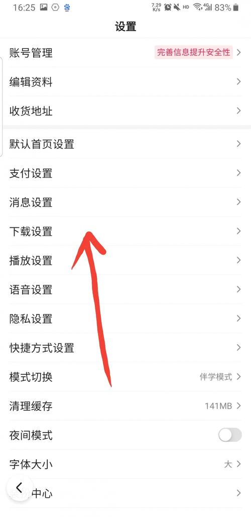 百度手机助手下载安卓
