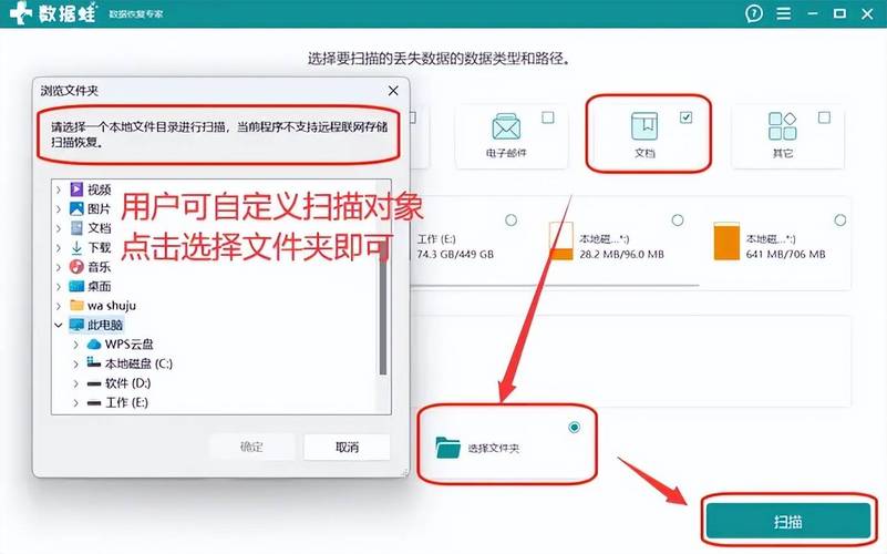 电脑文件删除了怎么恢复