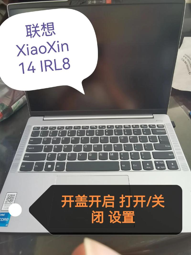 联想笔记本电脑怎么开机