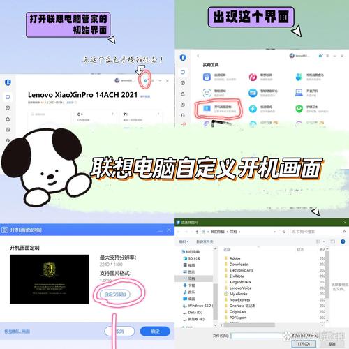 联想笔记本电脑怎么开机