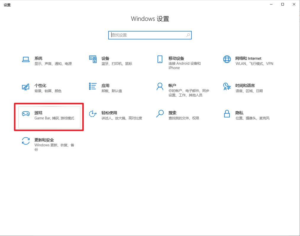 电脑win10怎么录屏