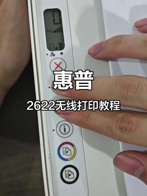 电脑怎么无线连接打印机