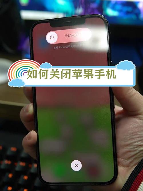 苹果手机换卡要关机吗