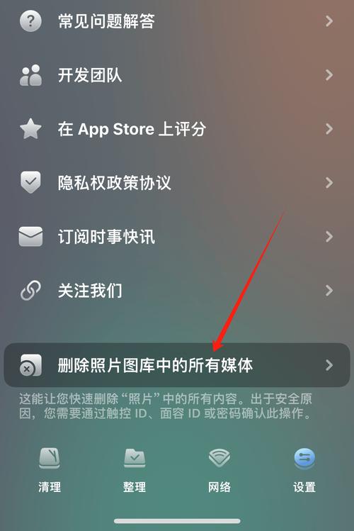 手机什么文件可以删除