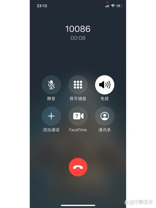 苹果手表来电话没反应