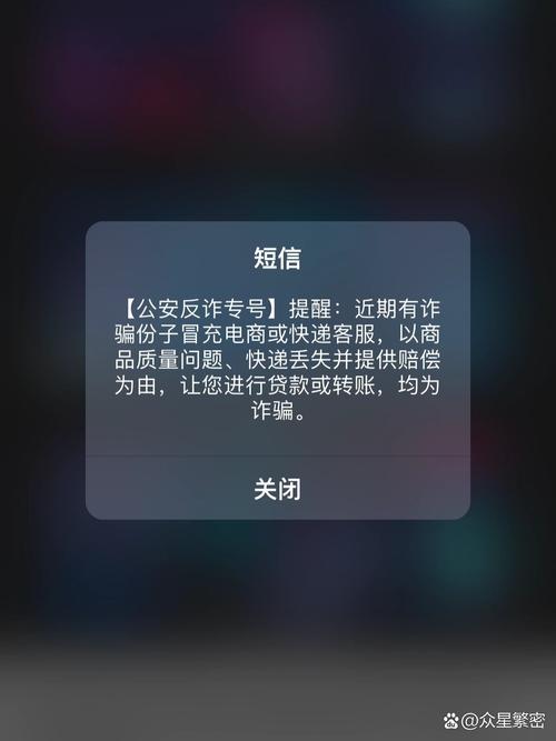 苹果手机短信加密软件