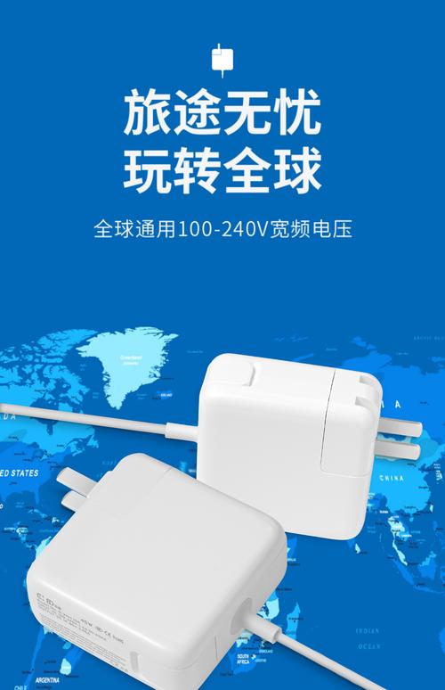 苹果电脑充电多久充满