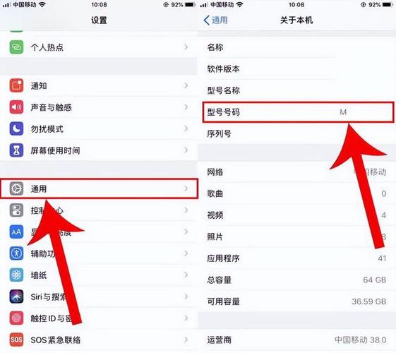 苹果手机的id怎么查
