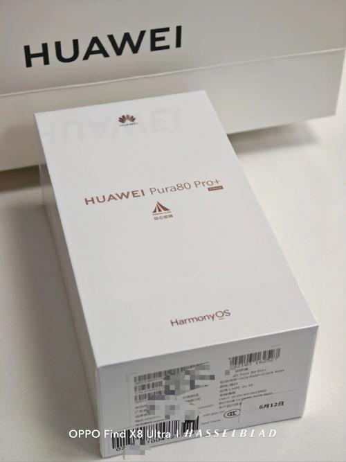 华为手机1500左右