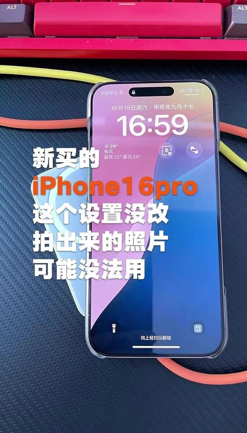 苹果怎么修改照片名称