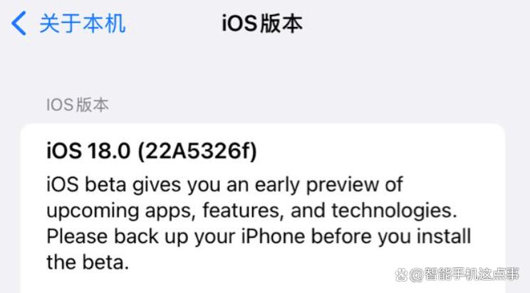 苹果绕过验证强制降级