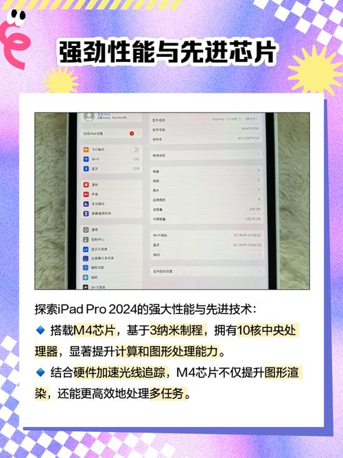 苹果平板还原所有设置