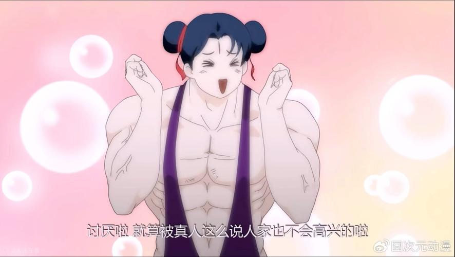 十万个冷笑话番剧安卓