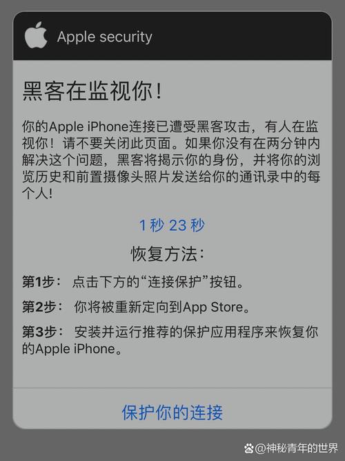 苹果手机病毒查杀软件