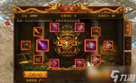 热血传奇单机版安卓版