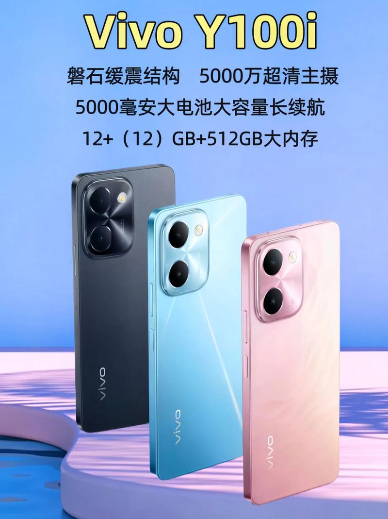 vivo千元手机推荐