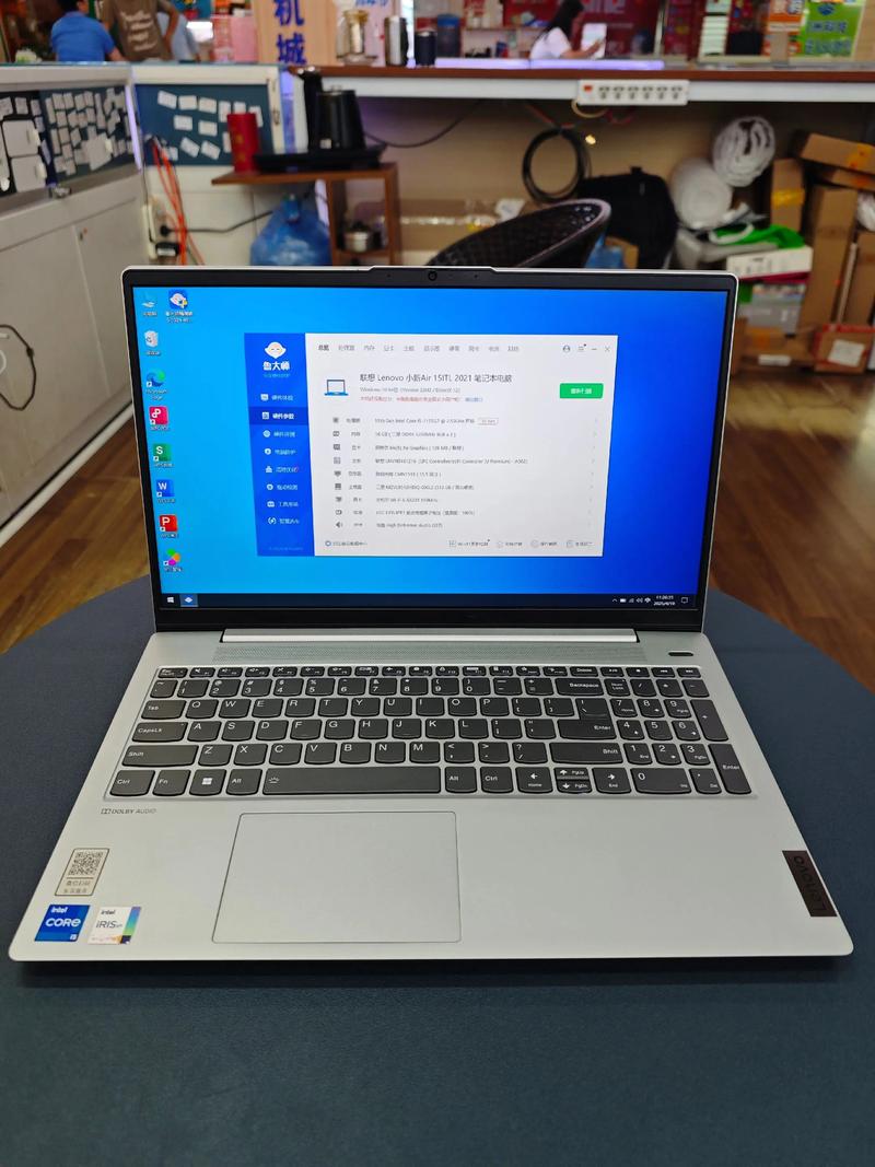 15寸电脑的长宽是多少