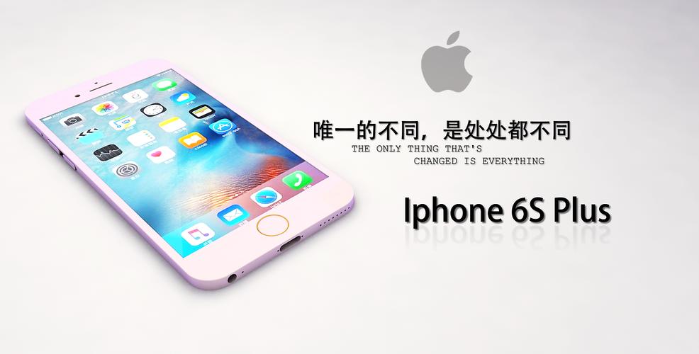 苹果6splus广告