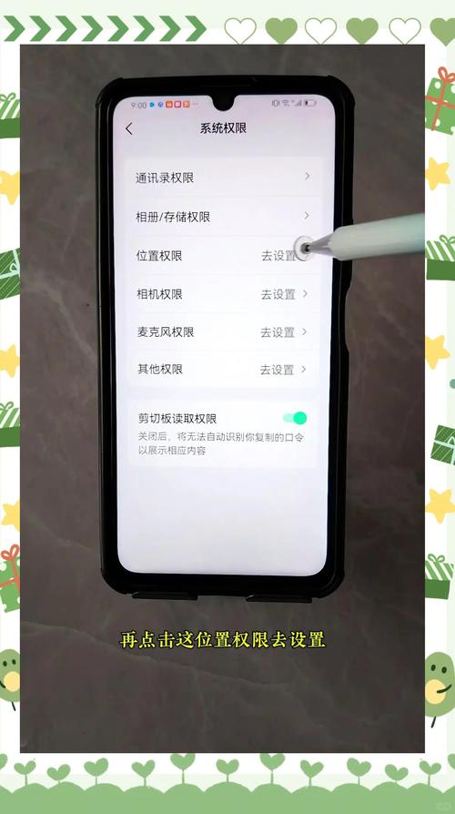 手机如何设置ip地址