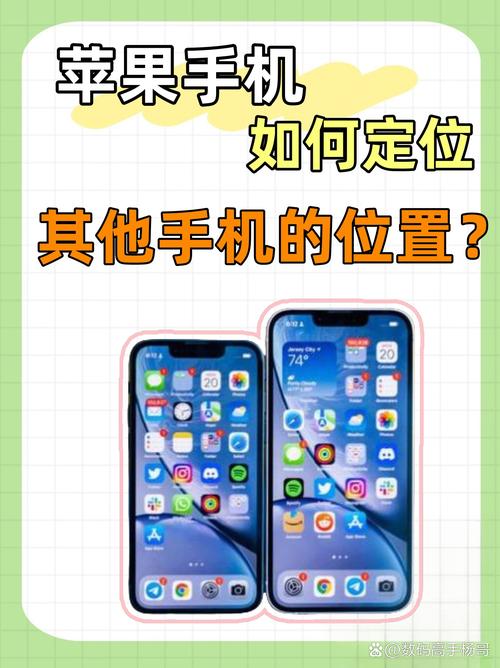 苹果手机home在哪