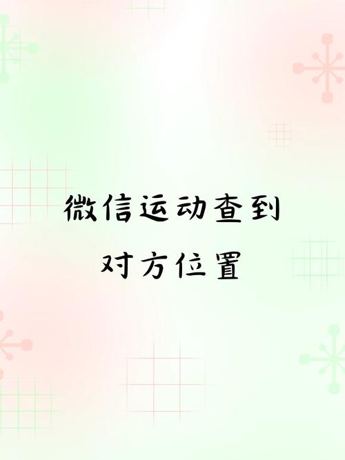 微信运动安卓可以用吗