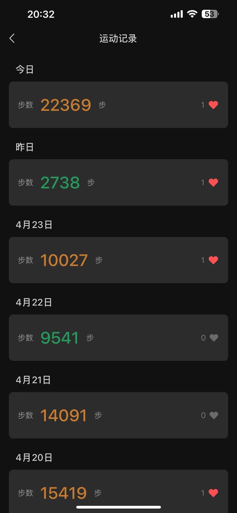 微信运动安卓可以用吗