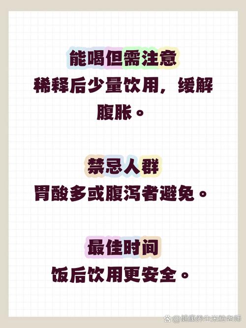 来月经可以喝苹果醋吗