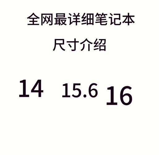 如何查看笔记本电脑型号