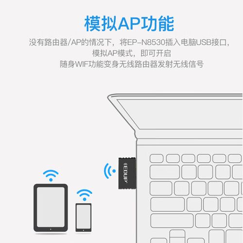 黑苹果支持的无线网卡