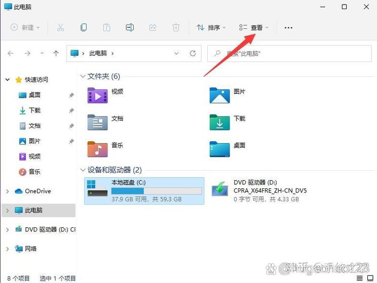 电脑怎么显示隐藏文件夹