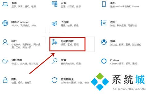 电脑默认输入法怎么设置