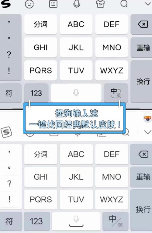 电脑默认输入法怎么设置