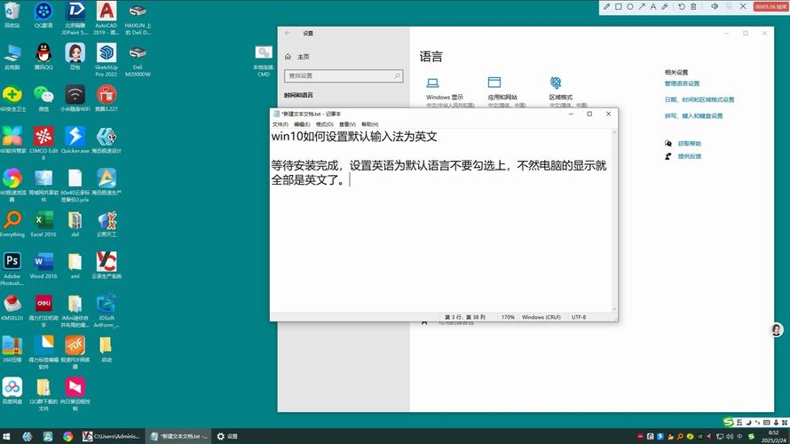 电脑怎么设置默认输入法