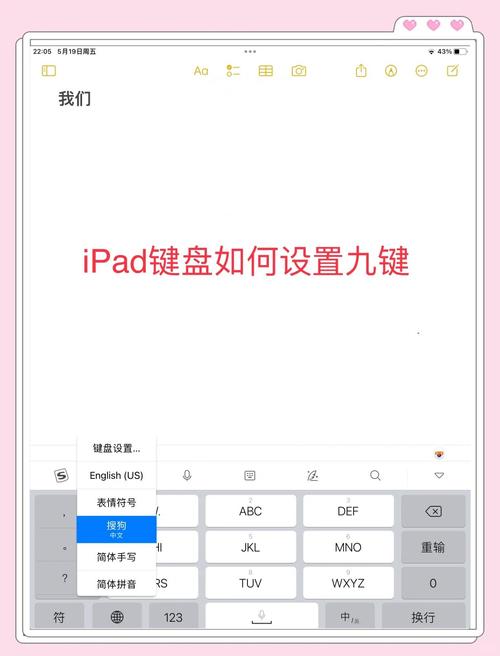 电脑怎么设置默认输入法