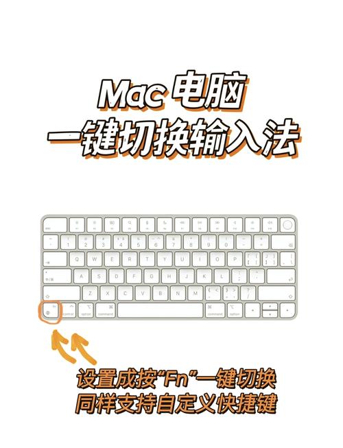 电脑怎么设置默认输入法