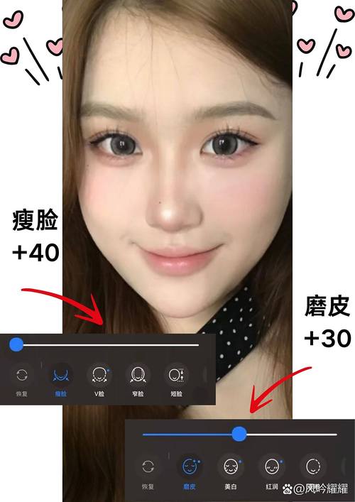 苹果手机微信怎么美颜