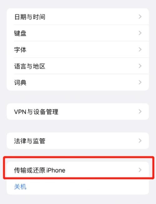 安卓手机号码如何备份