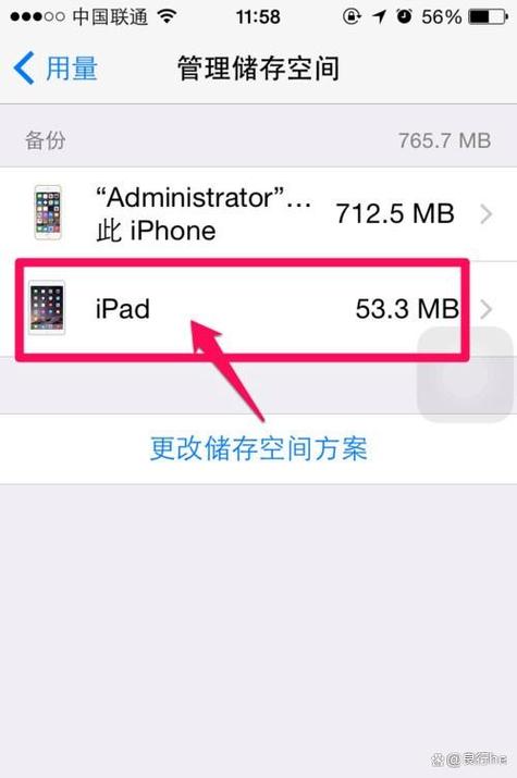 安卓手机号码如何备份