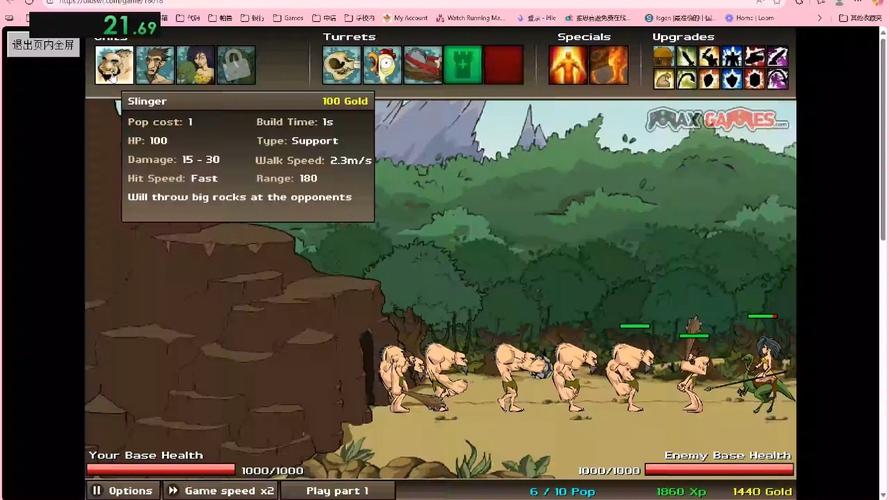 战争进化史安卓中文版