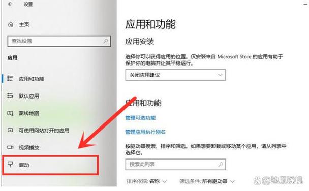 电脑开机启动项怎么设置