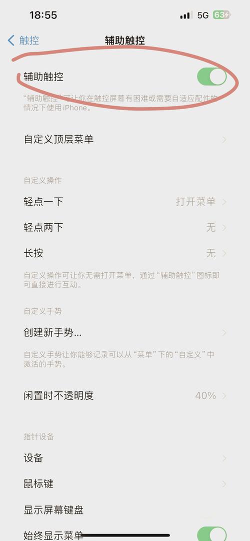 苹果6没声音怎么回事