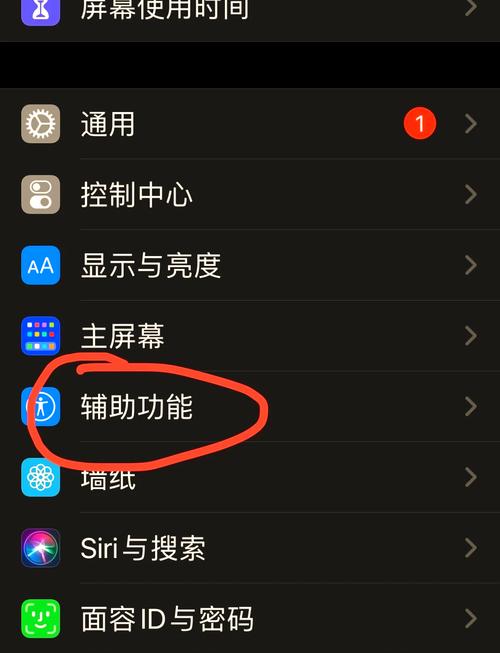 怎么设置手机电量显示