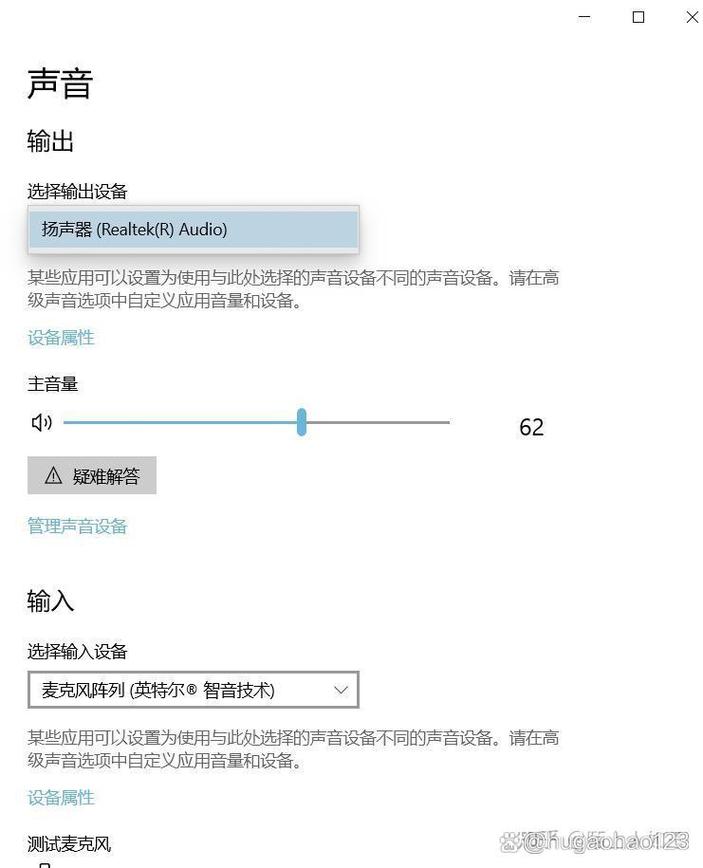 电脑连接蓝牙耳机没声音