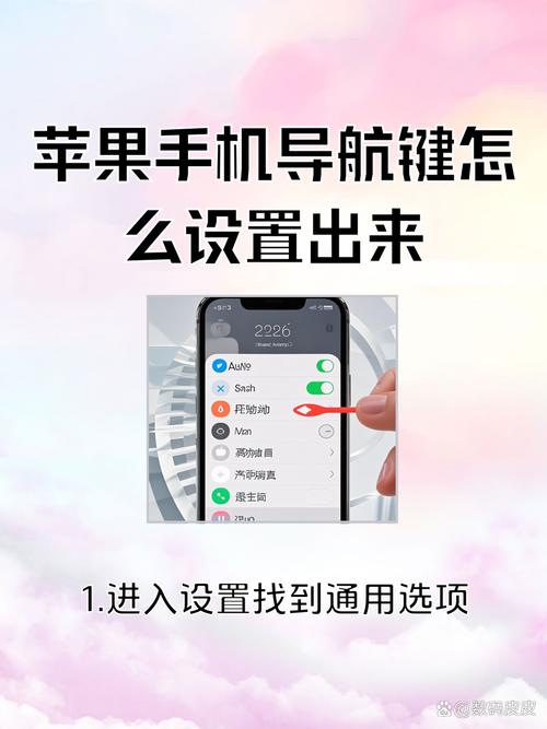 苹果手机控制安卓手机